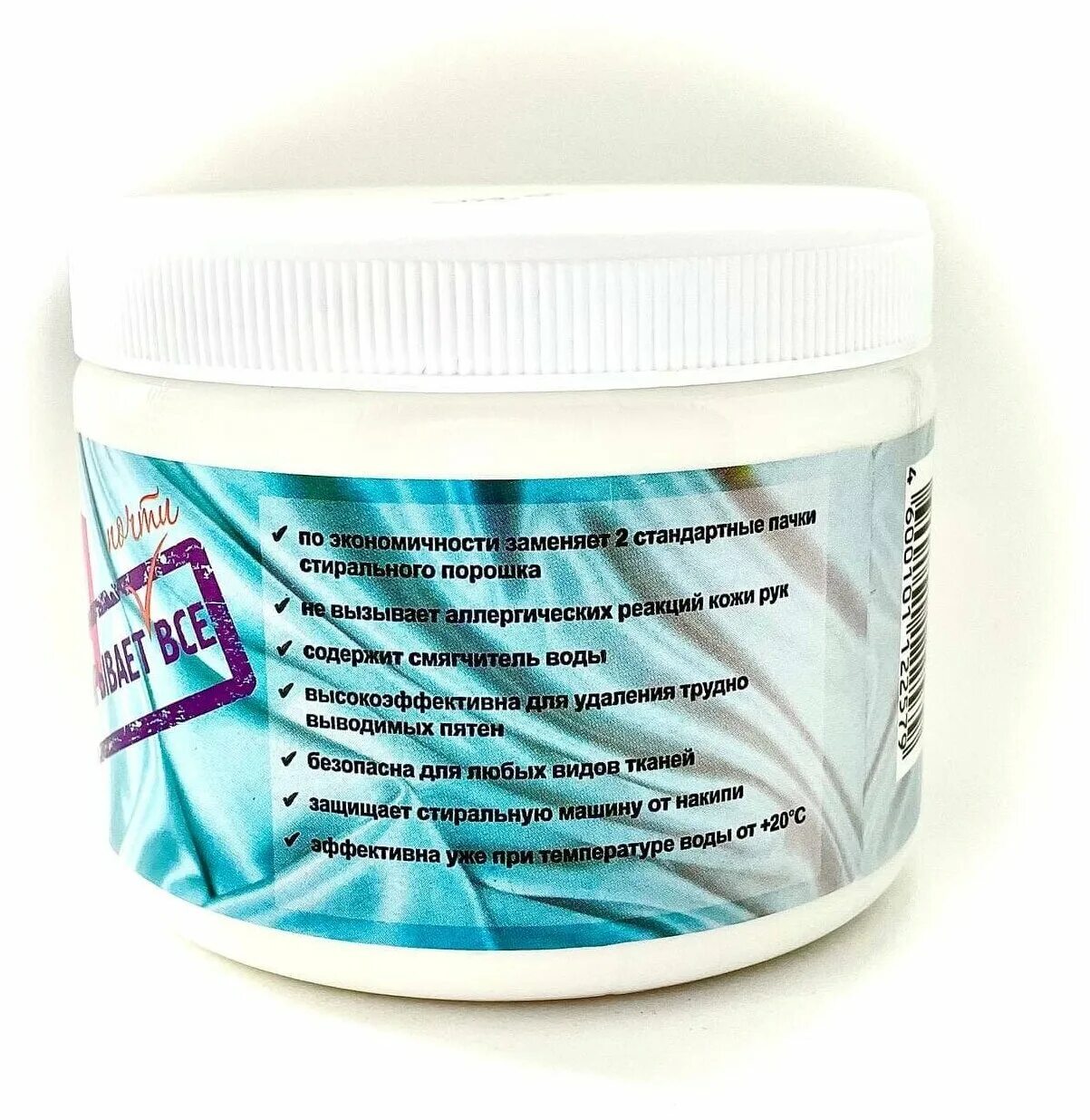 мальва моющее средство