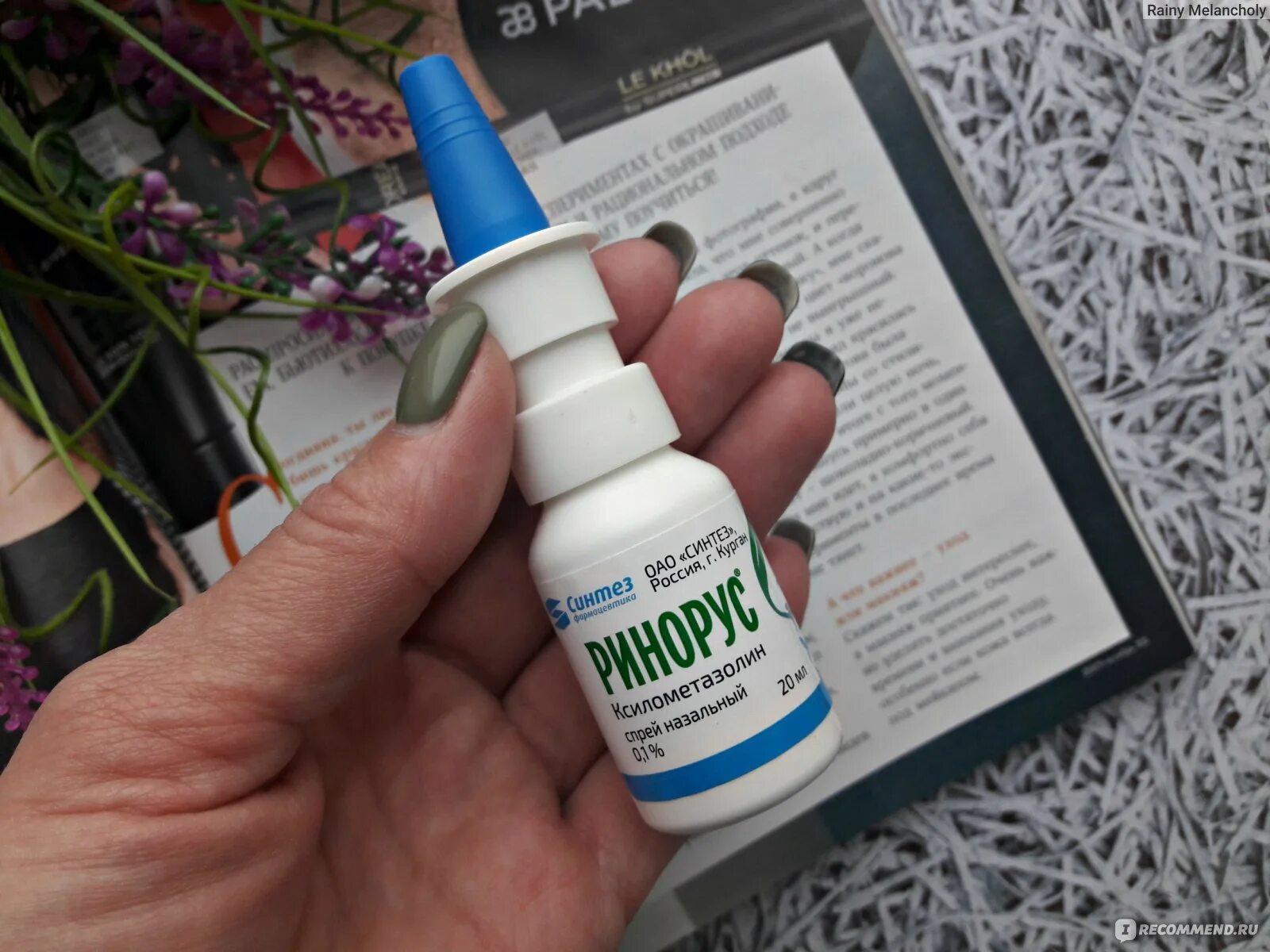 Ринорус капли 0.1. Ринорус 0.1. капли в нос ринорус с эвкалиптом. ринорус спрей назальный. ринорус с эвкалиптовым маслом 0,1%.
