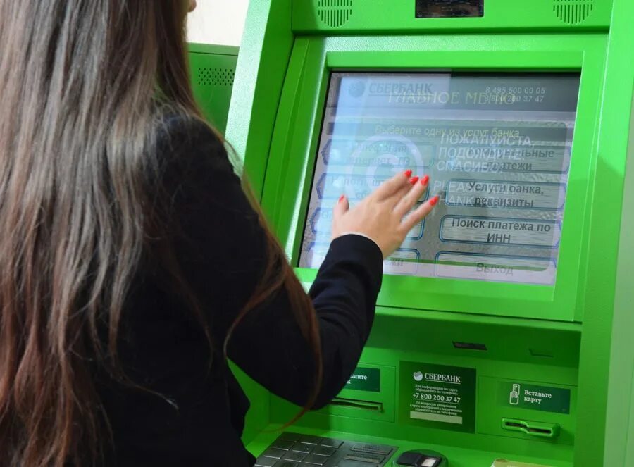 Комиссия при оплате через терминал. Оплата жкх через терминал. оплата в банкомате. компьютер в банковских операциях.. оплата через банкомат.