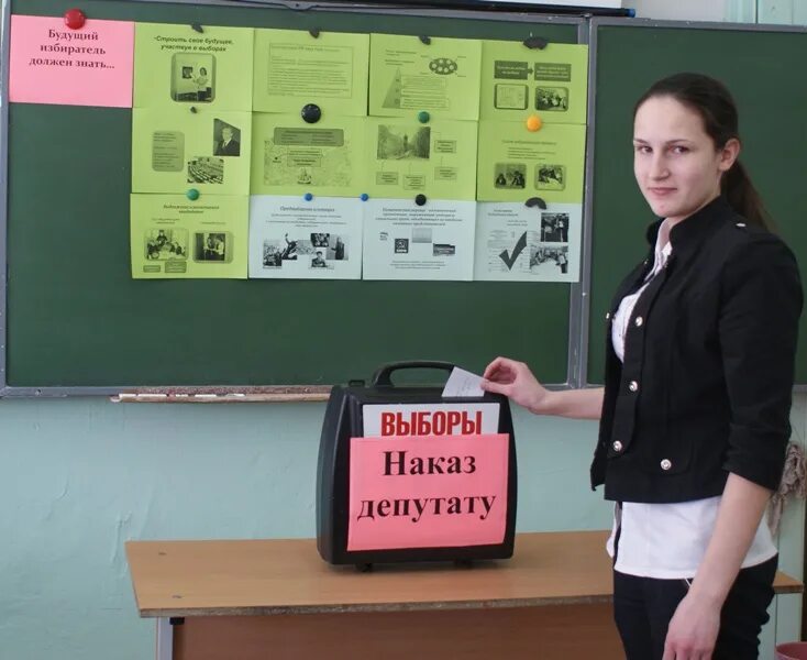 Наказы избирателей. Наказы избирателей ижевск. реестр наказов избирателей. дамдинцурунов заводская сош наказы избирателей.