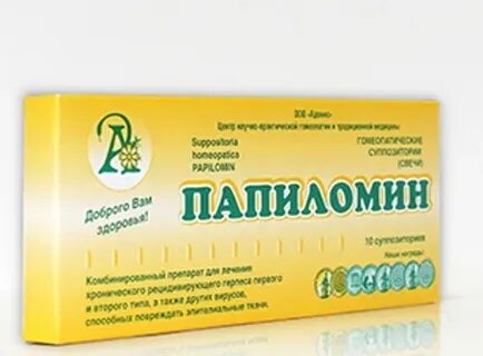 Простаденом