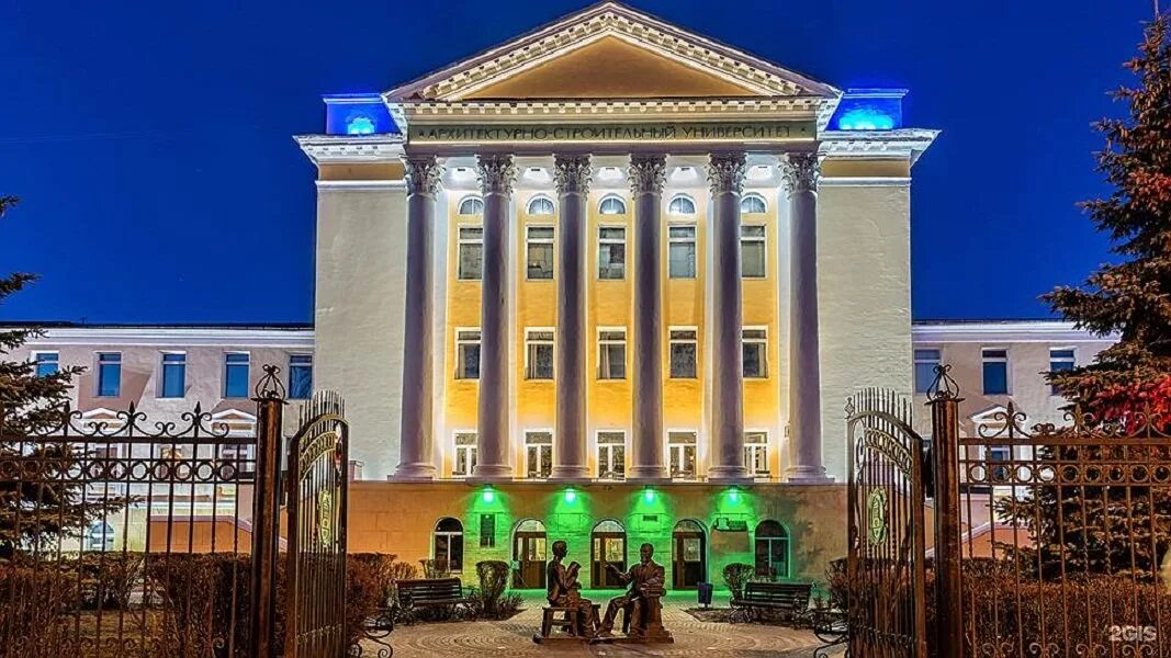 Вгту. Воронежский государственный архитектурно-строительный университет. вгасу воронеж. воронеж институт вгту. воронежский государственный университет архитектуры.