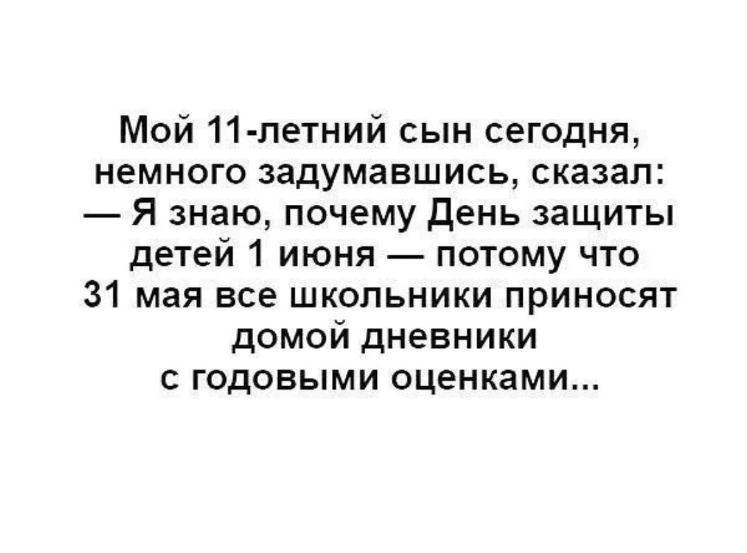 Свежие реальные истории из жизни. Смешные истории. Смешные рассказы. Смешные рассказы из жизни. Смешные истории короткие.