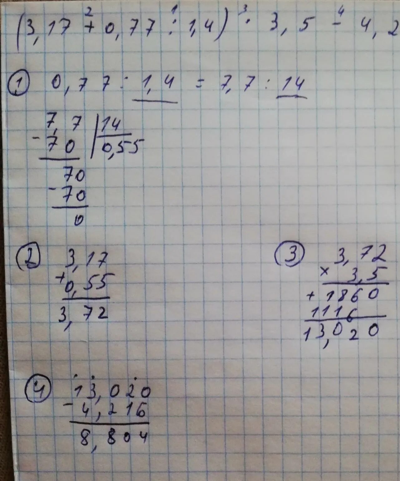 Вычислите значение выражения 1 3 17. 436 Разделить на 4 в столбик. (1.4-3.5:1 1/4):2.4. 15:2 Столбиком. 468 6 Столбиком решение.