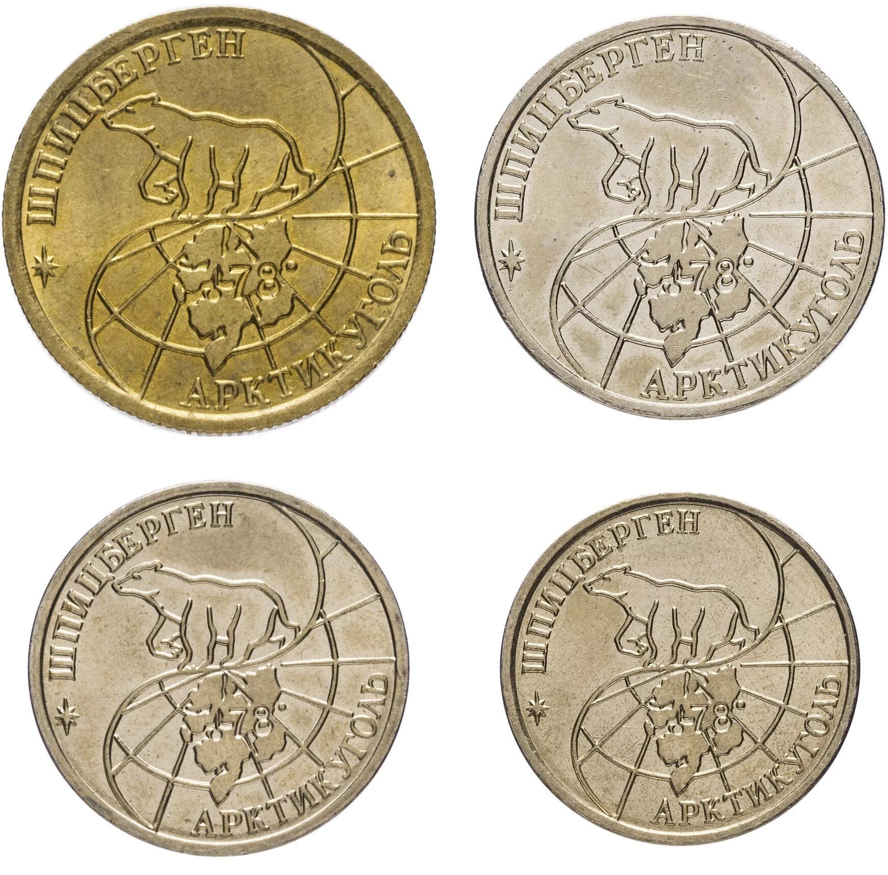 Монеты острова шпицберген. Деньги арктикуголь шпицберген. Монеты острова шпицберген. Монеты шпицберген 1993 год. Гурт монет шпицберген 1993.