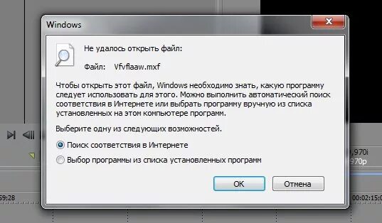 Файл не поддерживается андроид. Файл не поддерживается андроид