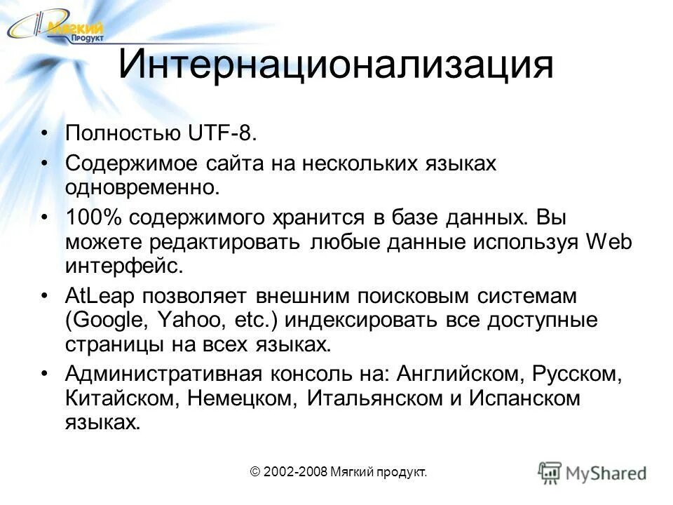 Можно ли изучать 2 языка одновременно. Как учить два языка одновременно. Учим 3 языка одновременно. Можно ли учить несколько языков одновременно. Учим языки вместе.