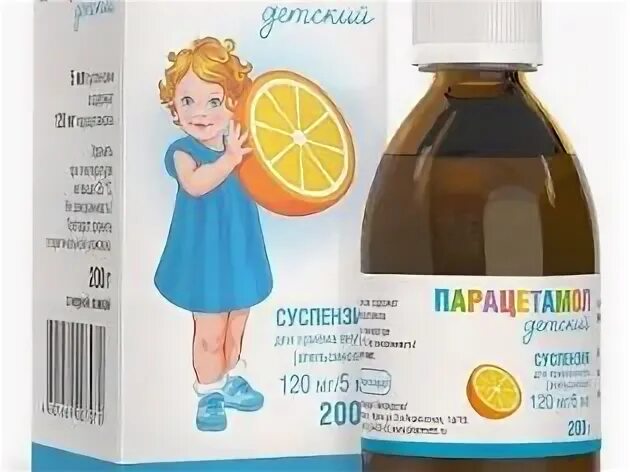 Парацетамол 4 года