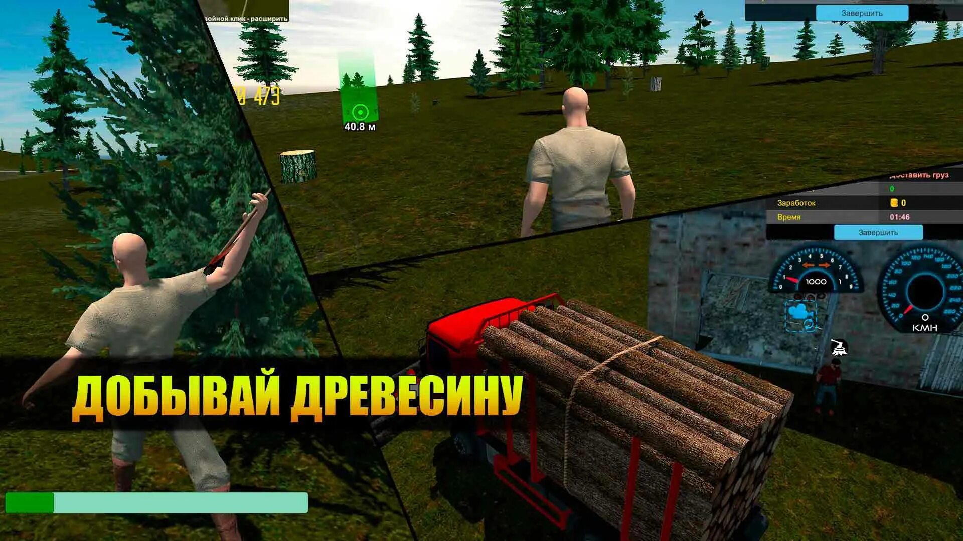 Open world mmo много денег