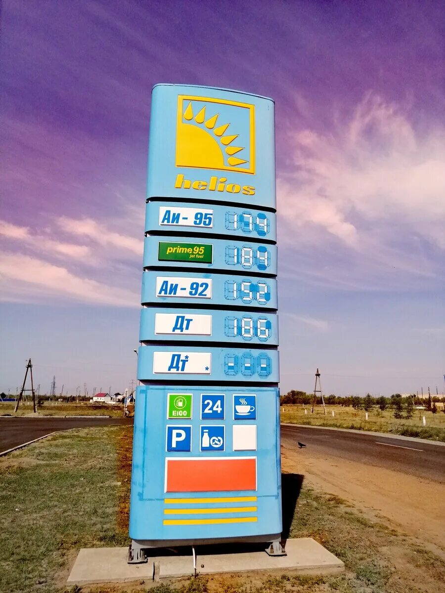 Бензин в Казахстане. Казахский бензин дешевле. Сколько стоит бензин в Казахстане. Стоимость бензина в Казахстане.