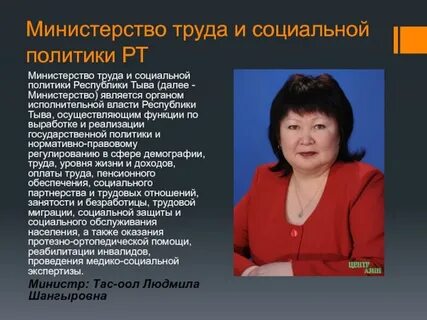 Далее мин