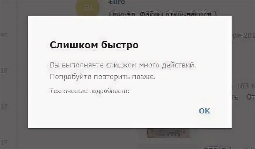 Телеграм повторить позднее. Телеграм повторить позднее