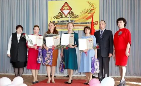 Красноармейском районе чувашия