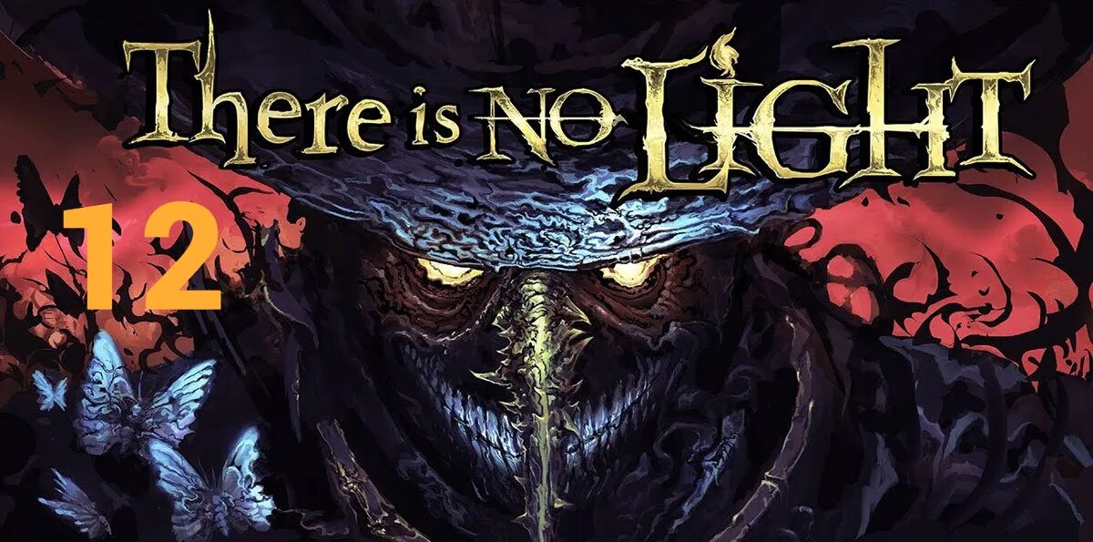 There is no argument. There is no light. there is no light game. there is no light art. there is no light квесты.