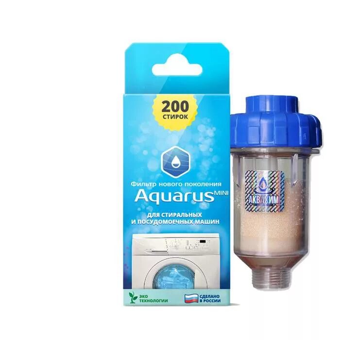 Аква руса вода логотип. Картридж для фильтров aquarus sl10" mini от накипи. Фильтр для защиты от накипи для стиральных и посудомоечных. Акварус. Акварус телефон.