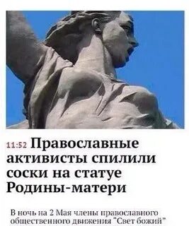 Пощекотала родину
