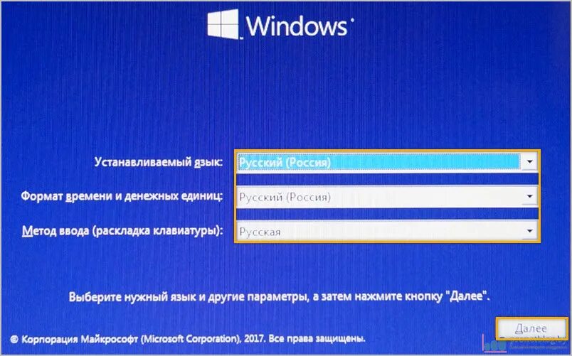 Восстановление системы с флешки. Восстановление виндовс 10 с флешки. Флешка восстановления Windows. Установка Windows 10 восстановление системы. Восстановление windows с загрузочной флешки