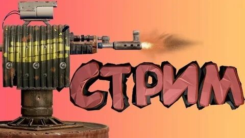 Rust lives