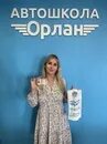 Орлан сергиев посад
