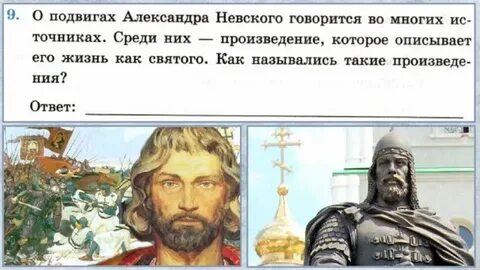 Тест северо западная русь между востоком