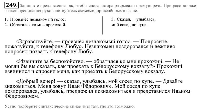 Здравствуйте попросите пожалуйста к телефону любу