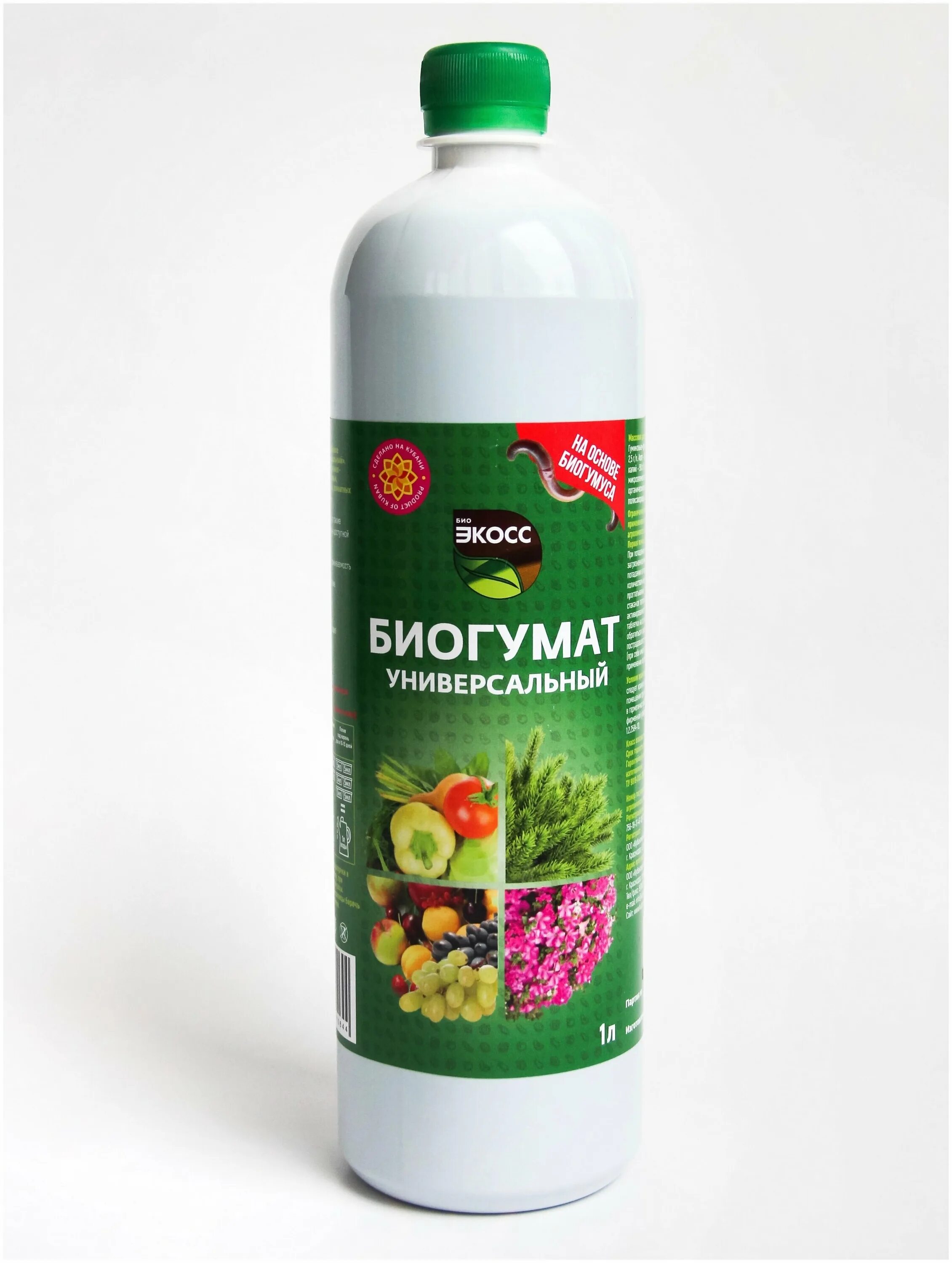 биогумат. биогумат препарат. биогумат. биогумат концентрат proagro универсальный 700 мл. удобрение спрей для рассады.