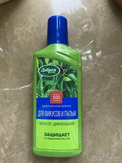 Комплексное удобрение добрая сила
