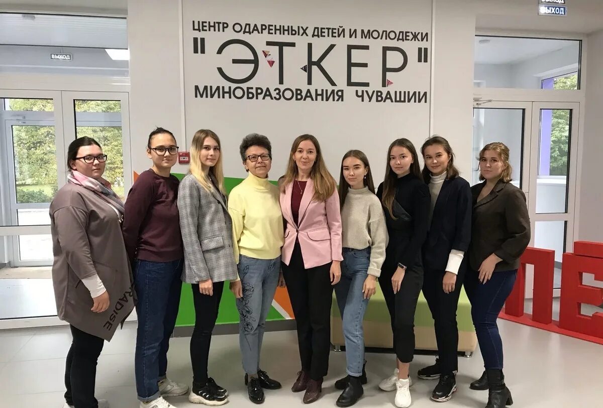Эткер чебоксары детей центр. Эткер чебоксары детей центр. Эткер центр одаренных детей. Центр эткер чебоксары. Эткер чебоксары официальный сайт.