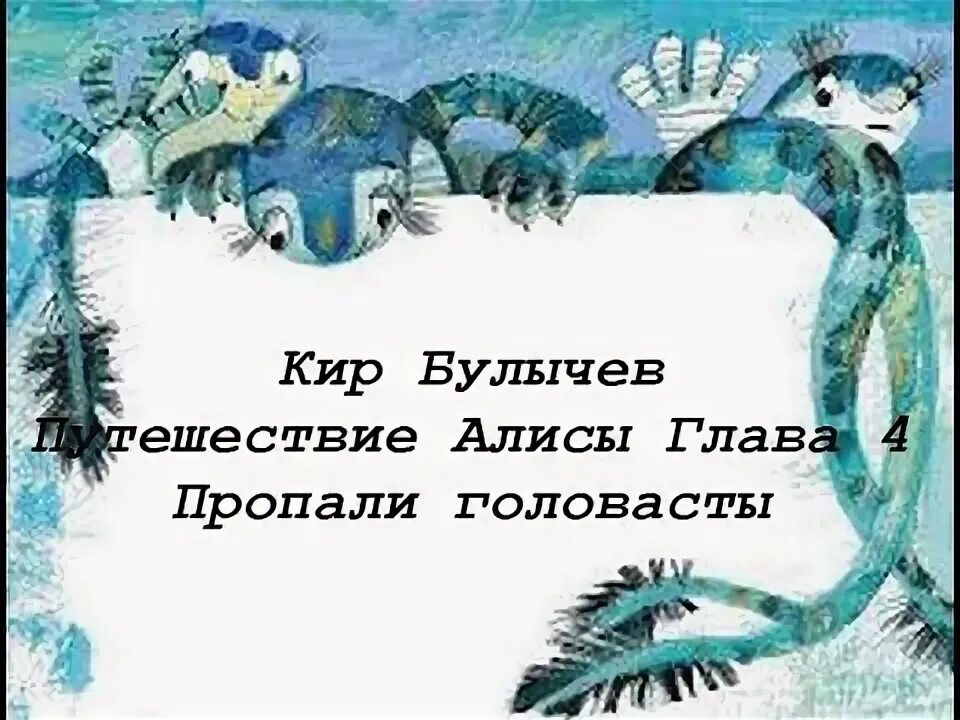 Гаврик крепко брал головастую трепещущую рыбку. Гаврик крепко брал головастую трепещущую рыбку