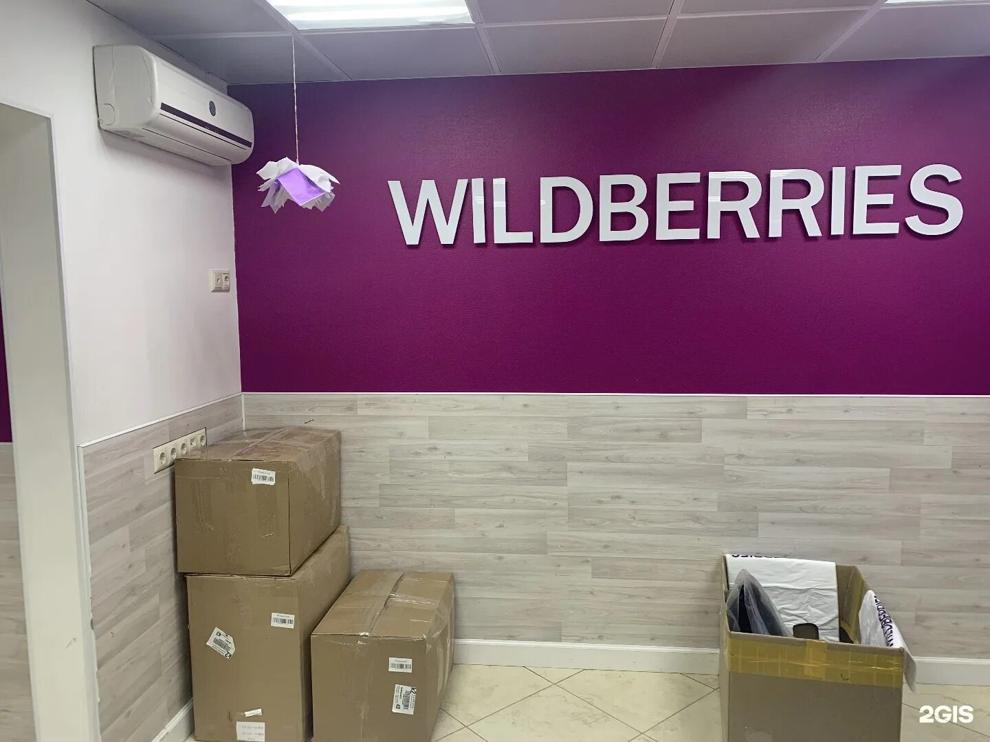 Wildberries интернет магазин мужская