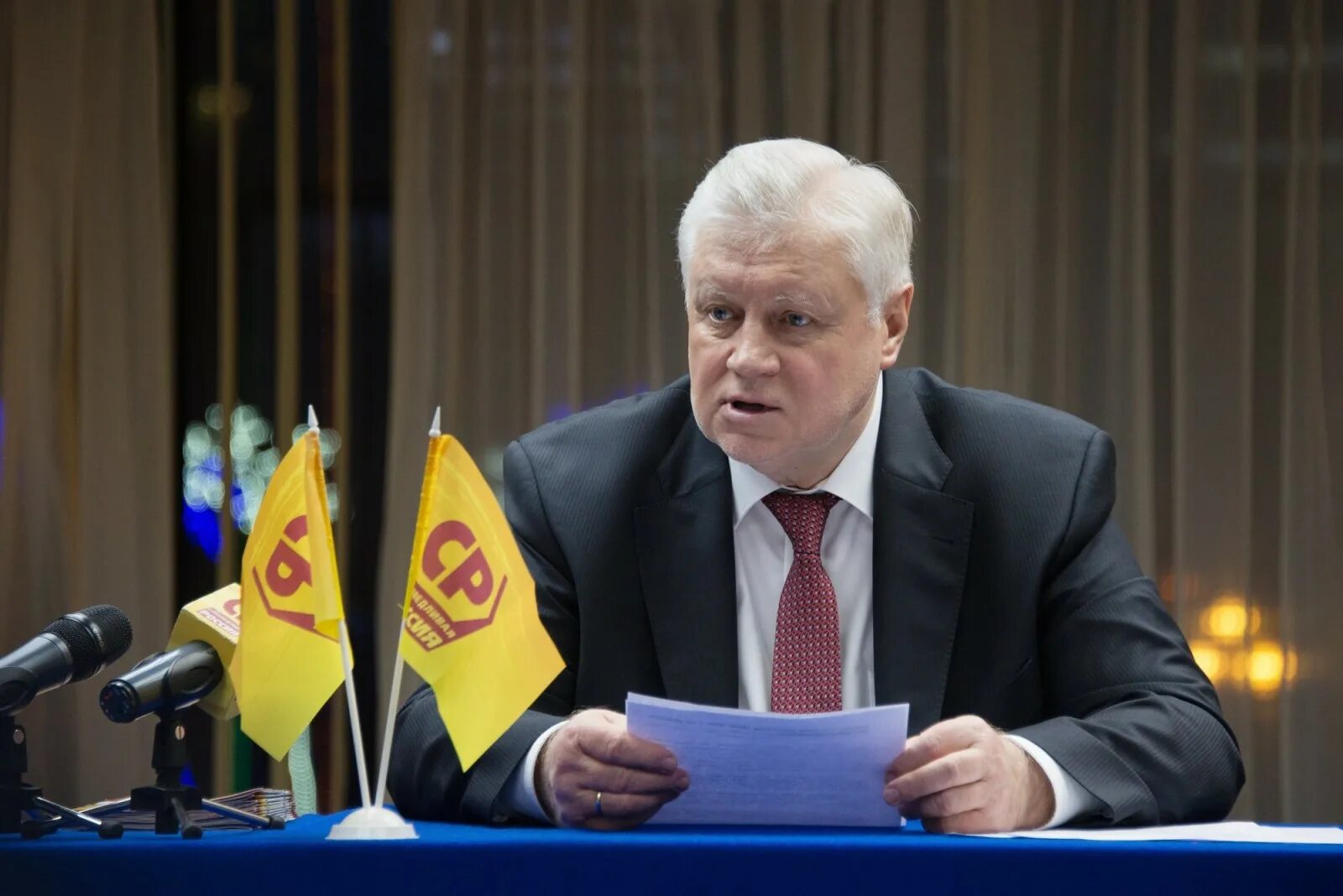 Лидер фракции. Лидеры фракций государственной думы. Зюганов жириновский миронов. Лидер фракции. Лидеры фракций государственной думы.