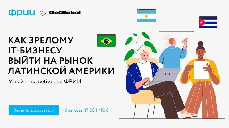 Shows laade. икеа откроется в россии. Newzoo global games market report 2021. выставка армия рособоронэкспорт. икеа запускает завод.