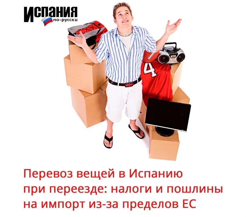 Грузоперевозки офис. Офисные вещи. Коробки в офисе. Завалило коробками. Переезд.