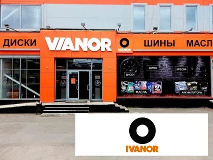 Сайт вианор саранск