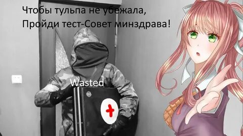 Тульпа что это
