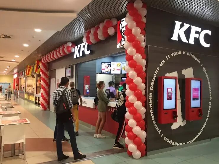 Ул савушкина 5 астрахань. Кфс. Kfc астрахань. Kfc астрахань. Кфс сити астрахань.