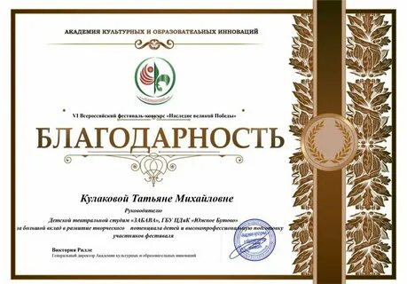 Лидер года творческое объединение академия
