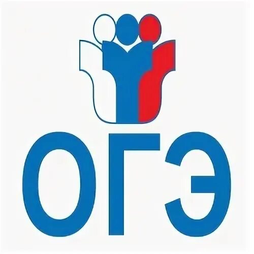 Движение огэ картинка. Огэ эмблема. гиа. гиа 9. огэ картинки.