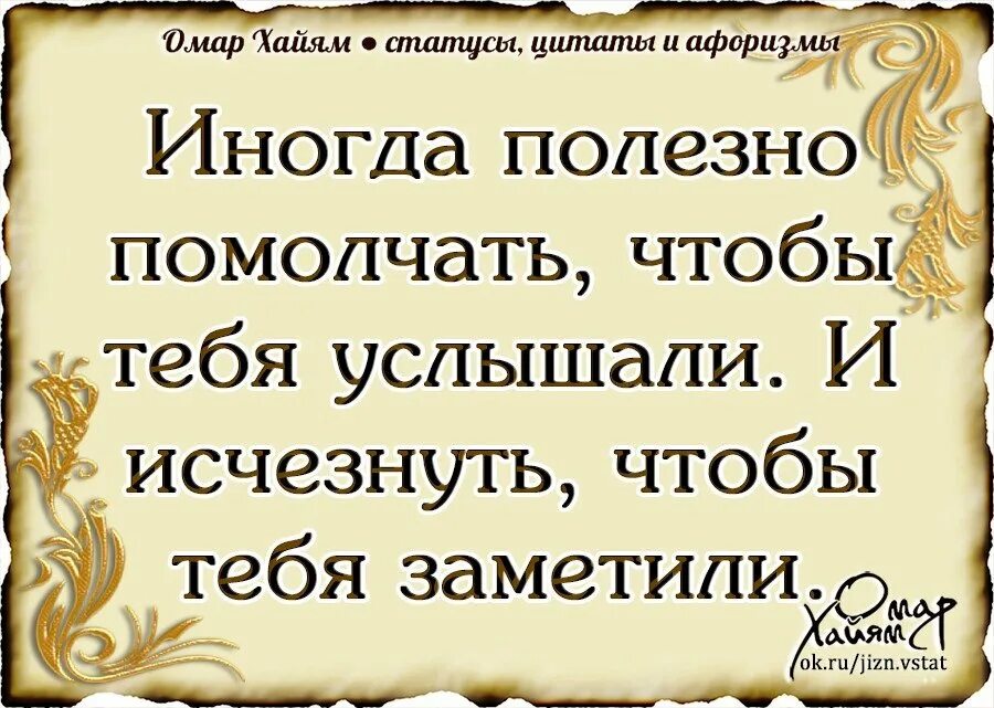 Грубость и невоспитанность. Цитаты про грубость. цитаты про хамство и грубость. пословицы о хамстве и грубости. высказывания о хамстве.