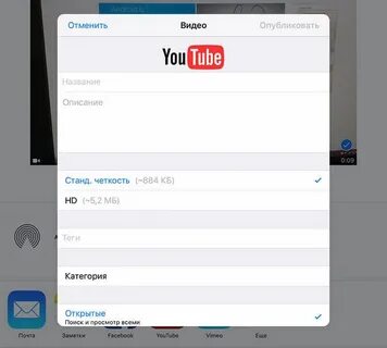 Как выкладывать видео на айфоне
