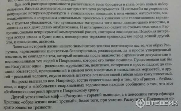 Особая тишина музея. Кому не знакомы особая тишина музея интересный. Сочинение особая тишина музея. Кому не знакомы особая тишина музея интересный. Сочинение особая тишина музея.