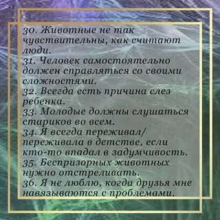 Бесплатный тест на эмпатию