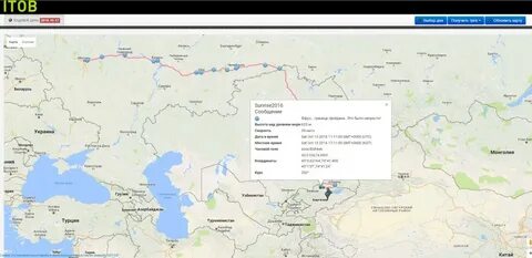 Граница казахстан расстояние