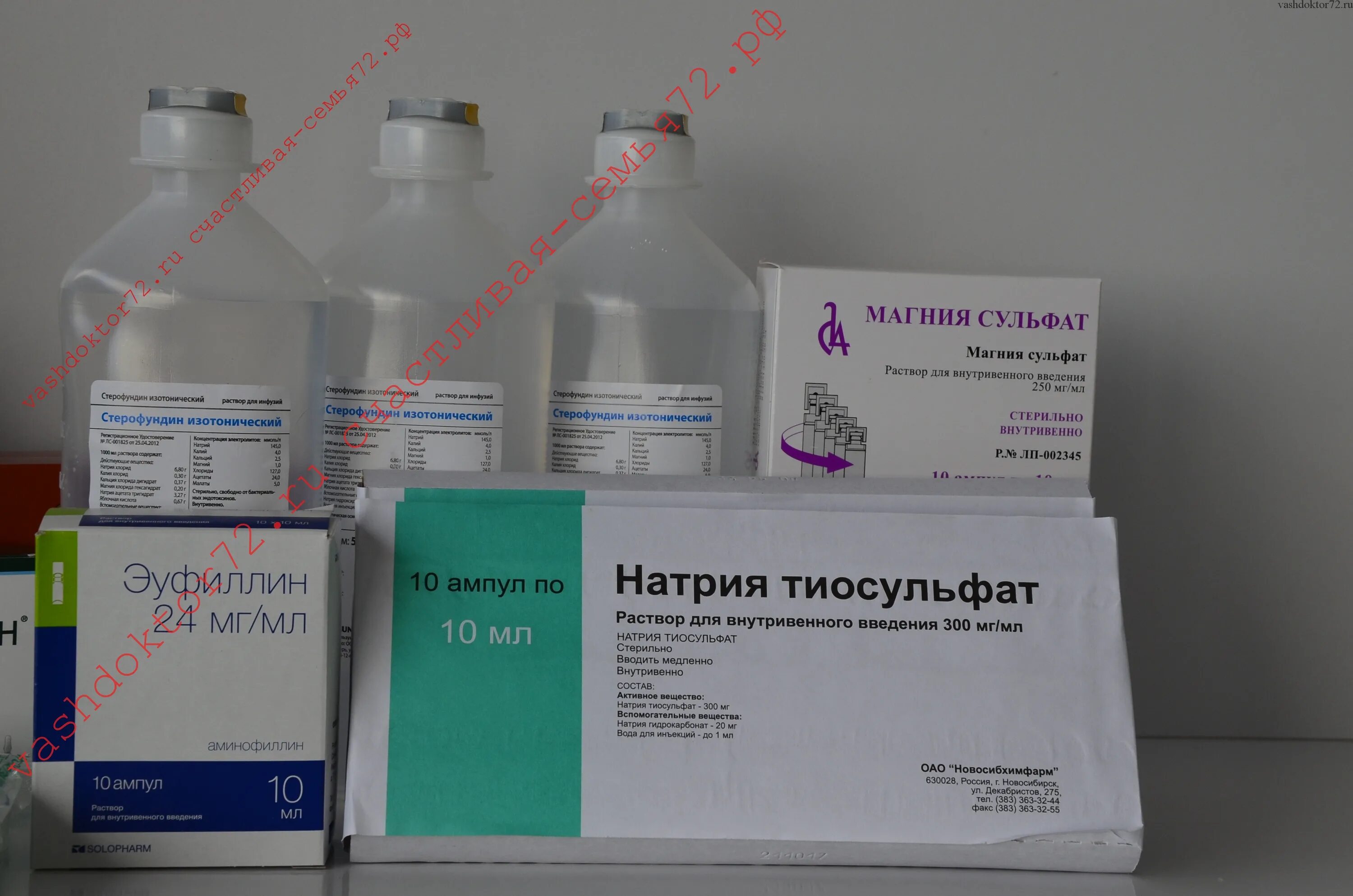 Препараты для выведения из запоя. Препараты для капельницы. лекарства для капельницы от запоя. раствор для капельниц. снятие алкогольной интоксикации препараты для капельницы.