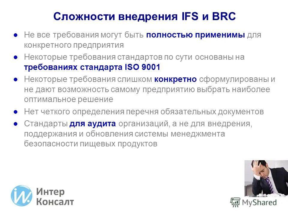 слишком конкретно. символ нетипичного сдвига. вообще не смешно. слишком конкретно. эффективность олигополии.