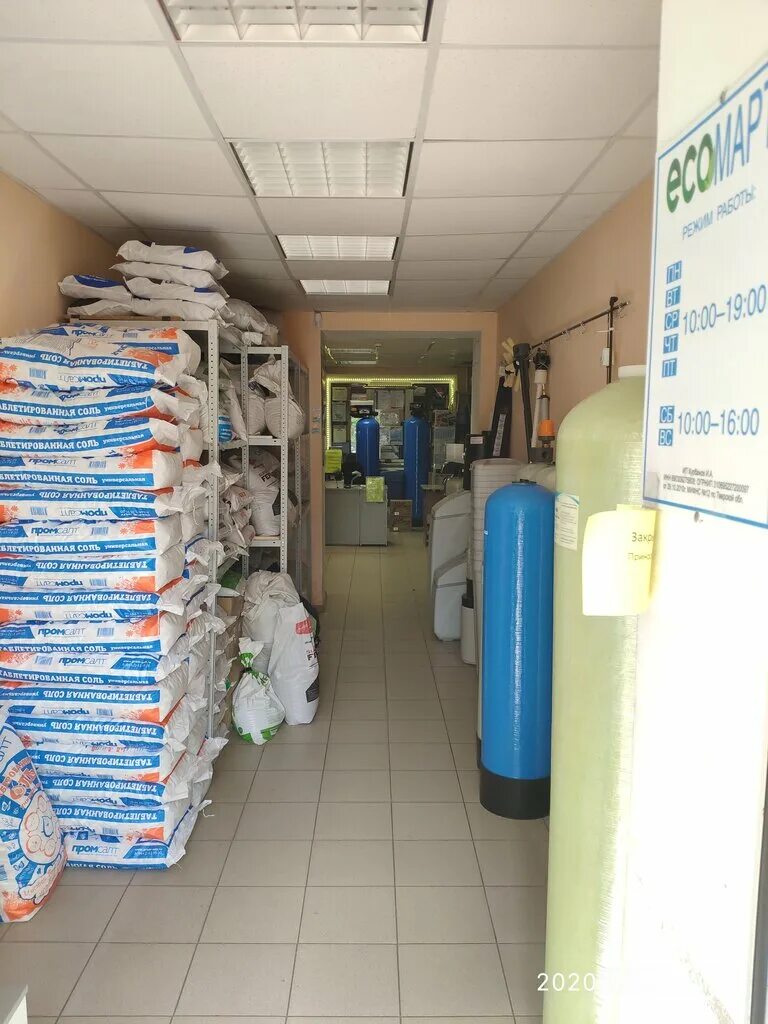 Горького 202. Тверь, ул. Улица горького 202а тверь тверь. Горького 140 тверь. Экомарт.