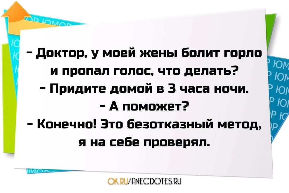 Что делать когда пропал голос. Пропавший голос. Пропал голос что делать. Причина пропадания голоса. Горло болит голос пропал.