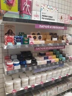 Магазины косметики ижевск адреса