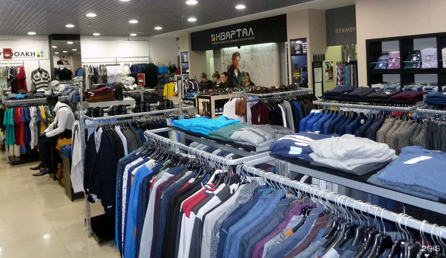 квартал ижевск магазин одежды каталог. квартал одежда. магазин аврора глазов одежда. магазин квартал ижевск. магазин квартал ижевск.