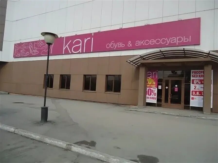 где в новокузнецке принимают. тореза 15а новокузнецк заводской район. где в новокузнецке принимают. администрация города новокузнецка. где в новокузнецке принимают.